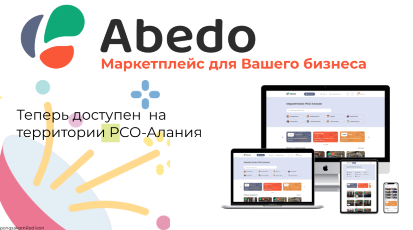 Изображение новости Приглашаем вас подключить свое заведение!