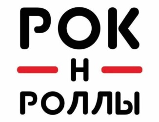 Изображение продукта Овощной жареный