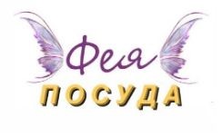 Логотип заведения Посуда Фея