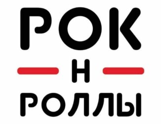 Изображение продукта Филадельфия с креветкой 8 шт.